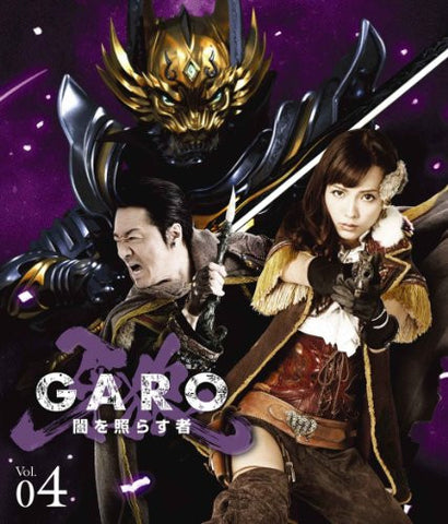 Garo - Yami Wo Terasu Mono Vol.4