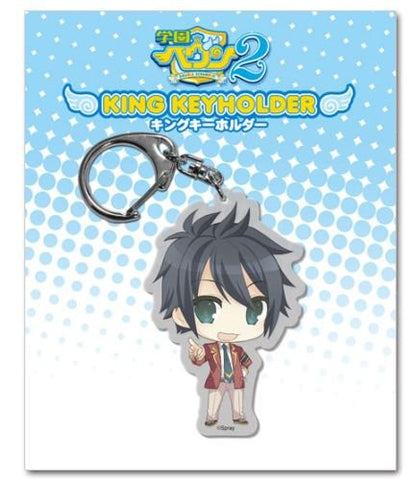 Gakuen Heaven 2 ~DOUBLE SCRAMBLE! ~ - Asahina Yuuki - Keyholder - King Keyholder (Toy's Planning)