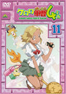 Keroro Gunso 4th Season Vol.11