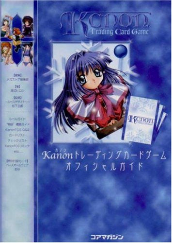Kanon Trading Card Game Official Guide Book