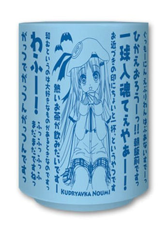 Little Busters! - Noumi Kudryavka - Tea Cup (Key Toy's Planning Visual Art's)