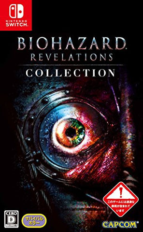Biohazard Revelations - Collection