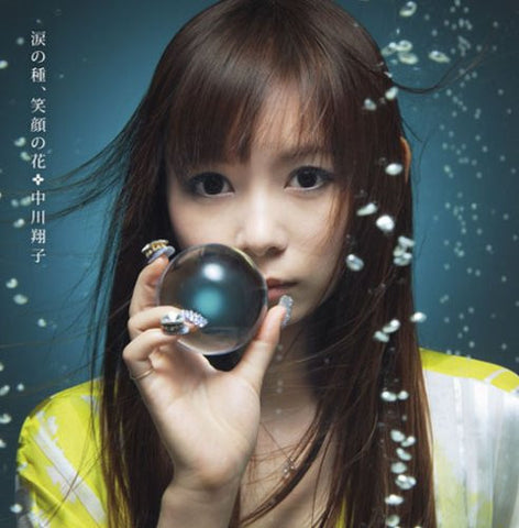 Namida no Tane, Egao no Hana / Shoko Nakagawa [Limited Edition]