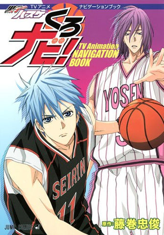 Kuro Navi Kuroko No Basuke Tv Anime Navigation Book