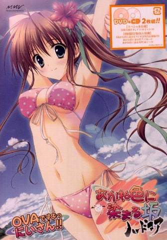 Akaneiro Ni Somaru Saka OVA Special [DVD+CD Limited Edition]