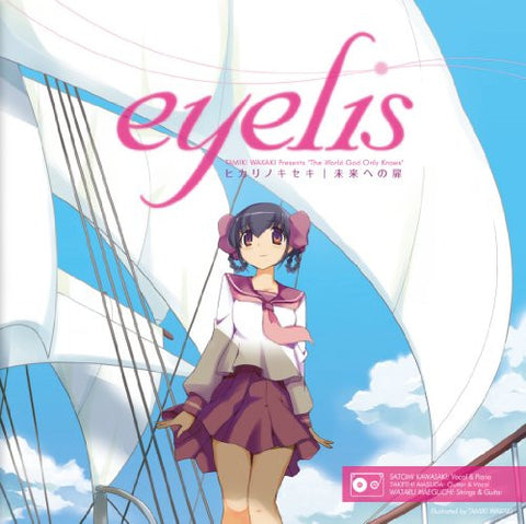 Hikari no Kiseki/Mirai e no Tobira / eyelis [Limited Edition]