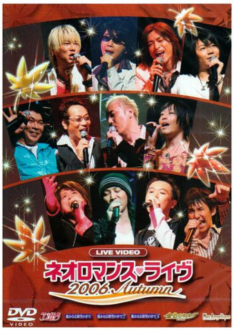 Live Video - Neo Romance Live 2006 Autumn