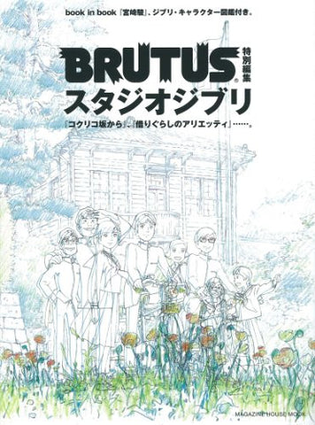 Studio Ghibli Brutus Fan Book