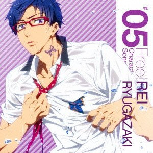 Free! Character Song Vol. 5 Rei Ryugazaki (CV. Daisuke Hirakawa)