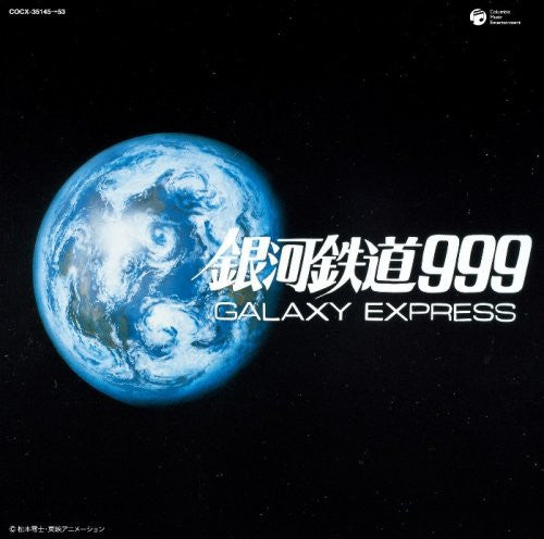 Galaxy Express 999 GALAXY CD-BOX