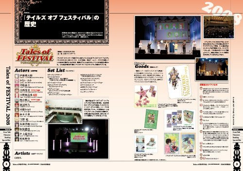 Tales Of Festival 5th Anniversary Fans Bible