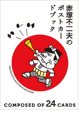Fujio Akatsuka Illustration Postcard Book