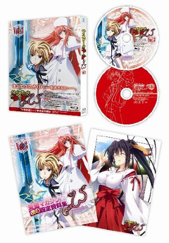High School DxD New Vol.3 [Blu-ray+CD]