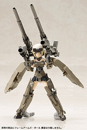 Frame Arms Girl - Weapon Set 1 (Kotobukiya)