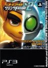 Ratchet & Clank Future: A Crack In Time Official Perfect Guide