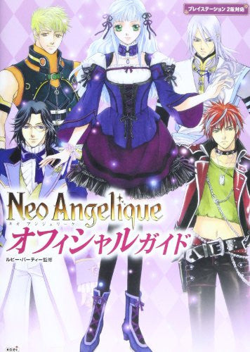 Neo Angelique Official Guide Book/ Ps2