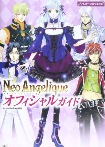 Neo Angelique Official Guide Book/ Ps2