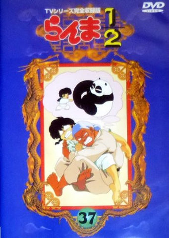 Ranma 1/2 TV Series - Complete Edition Vol.37