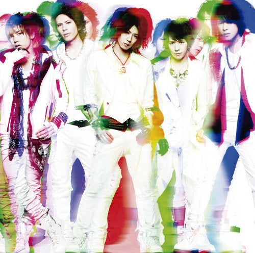 HIKARI / ViViD [Limited Edition]