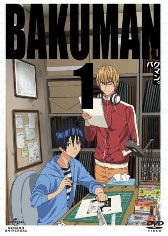 Bakuman 1 [DVD+CD Limited Edition]