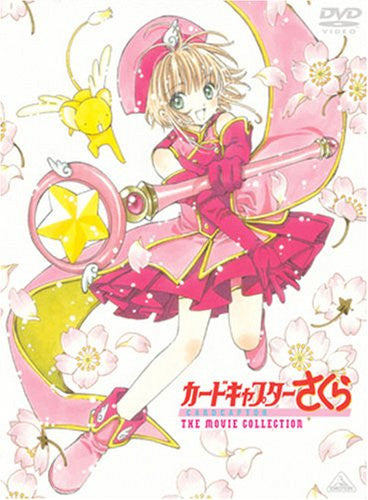 Card Captor Sakura The Movie Collection [Limited Edition]