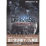 Eternal Darkness: Sanity's Requiem Nintendo Official Strategy Guide Book / Gc
