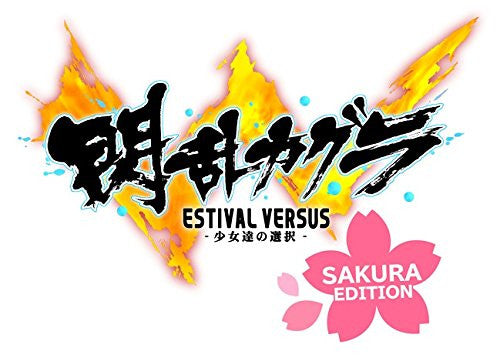 Senran Kagura Estival Versus: Shoujotachi no Sentaku [Sakura Edition]