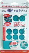Play Up Button Set for 3DS (Blue)