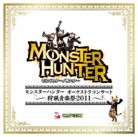 Monster Hunter Orchestra Concert ~Shuryou Ongakusai 2011~