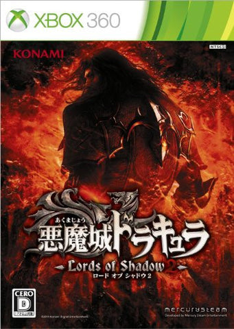 Akumajou Dracula: Lords of Shadow 2