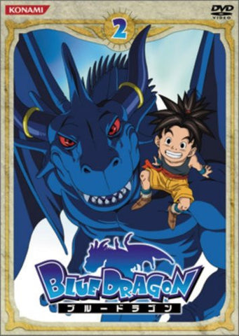 Blue Dragon 2