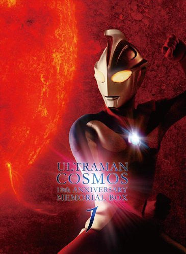 Ultraman Cosmos 10 Shunen Kinen Memorial Box [Limited Pressing]