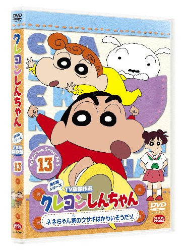 Crayon Shin Chan The TV Series - The 5th Season 13 Nene-Chanchi No Usagi Wa Kawaisou Dazo