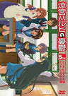 The Melancholy Of Haruhi Suzumiya 5.571428 Vol.5