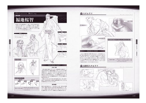 Haruka Naru Toki No Naka De 5 Memorial Book Complete Analytics Art Book / Psp