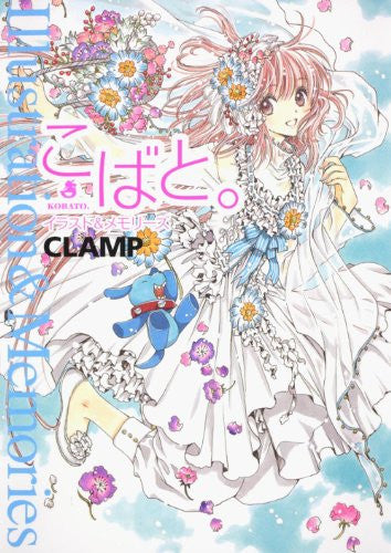 Clamp   Kobato Llustration & Memories