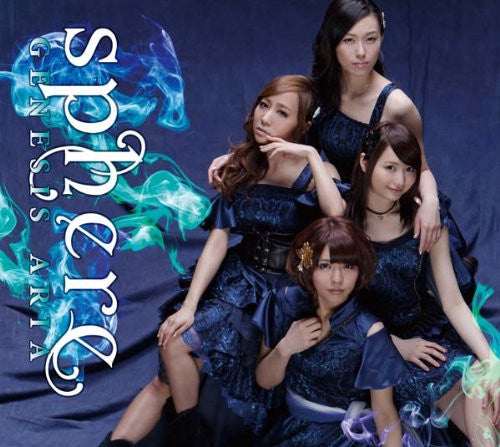GENESIS ARIA / Sphere [Limited Edition]