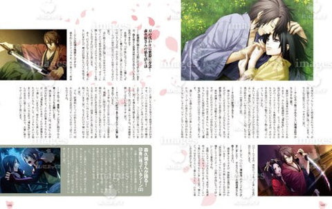 Hakuouki Shinsengumi Kitan   Otomate Cd Book