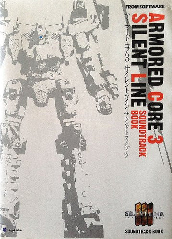 Armored Core 3 Silent Line Soundtrack Book / Ps2