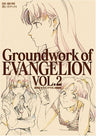 Groundwork Of Evangelion #2 Illustration Art Book