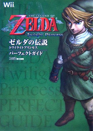 The Legend Of Zelda: Twilight Princess Perfect Guide