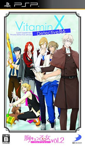 Vitamin X: Detective B6 [Mune Kyun Otome Collection Vol.2]