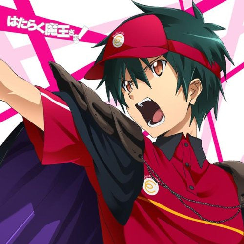 Maou Sadao - Hataraku Maou-sama!