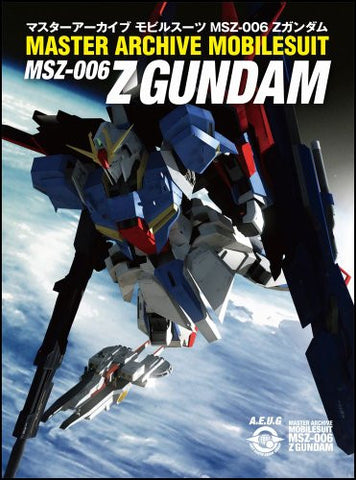 Master Archive Mobile Suit Msz 006 Z Gundam Art Book