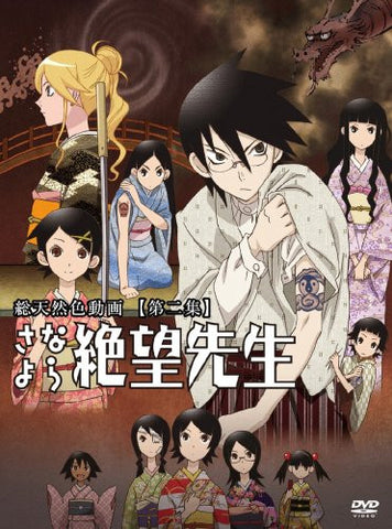 Sayonara Zetsubo Sensei Vol.2 Deluxe Edition
