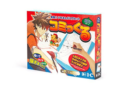 IC - Manga Drawing Set - Boy