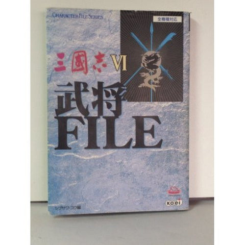 Romance Of The Three Kingdoms 6 Military Commander File Book