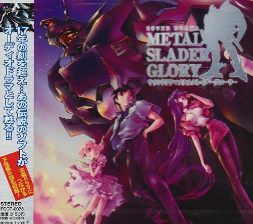 Drama CD Metal Slader Glory