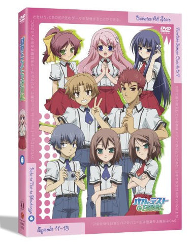 Baka To Test To Shokanju Vol.6