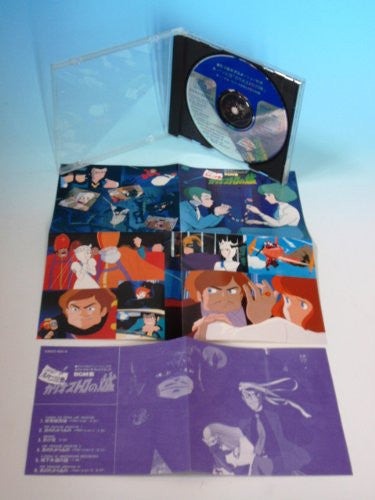 Lupin the 3rd The Castle of Cagliostro Original Soundtrack BGM Collection